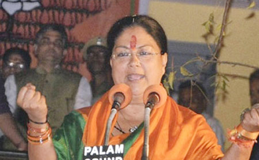 vasundara raje13dec13 1